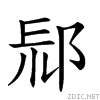 286de.gif
