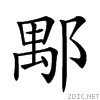 28716.gif