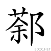 2875b.gif
