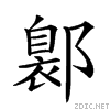 2877a.gif