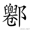 287e6.gif
