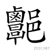 287e9.gif