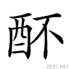 287f7.gif