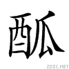 2880b.gif