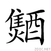 288d0.gif