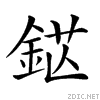 289b5.gif