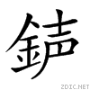 289c5.gif