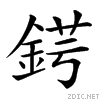 289c8.gif