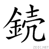 289e3.gif