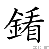 28a62.gif