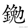 28a6f.gif