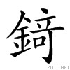 28a86.gif