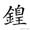 28abd.gif