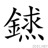 28ae8.gif