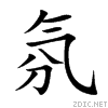6c1b.gif