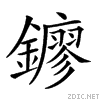 28b9b.gif