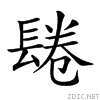 28c8f.gif