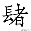 28c98.gif