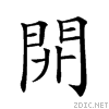 28ce1.gif
