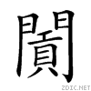 28d9b.gif