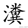 7035.gif