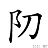 28e13.gif