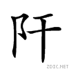 28e17.gif