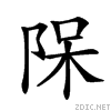 28e66.gif