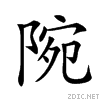 28e8b.gif