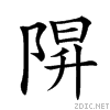 28e92.gif