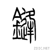950b.gif