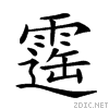 2912b.gif