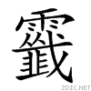 291b7.gif