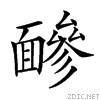 2923c.gif