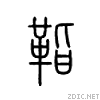 2929d.gif