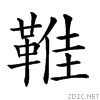 292d4.gif