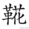 292d6.gif
