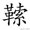 29308.gif