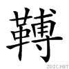 2930f.gif