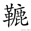 2932b.gif