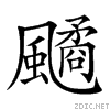2963b.gif