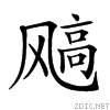 2966e.gif