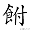 296ad.gif