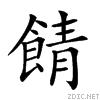 2970e.gif