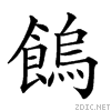 29777.gif
