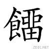 297b7.gif