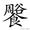 297e8.gif