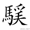 2993b.gif