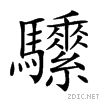 299d6.gif