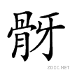 29a20.gif